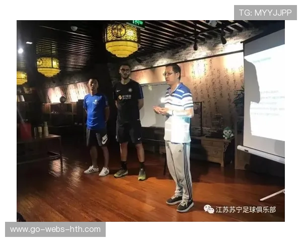 国际米兰拟在国内举办足球教练资格培训班