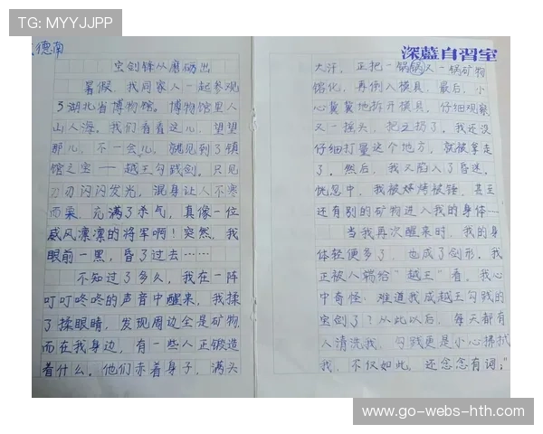 历史最激烈的比赛，你看过哪些？，最激烈的比赛作文