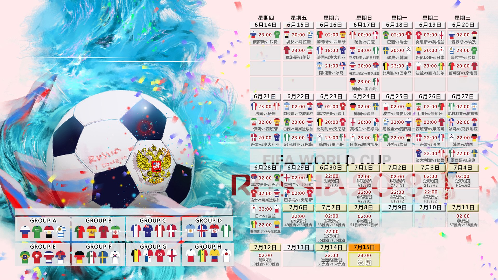世界网球慈善对抗赛：球星为公益发声，世界网球协会官方网站